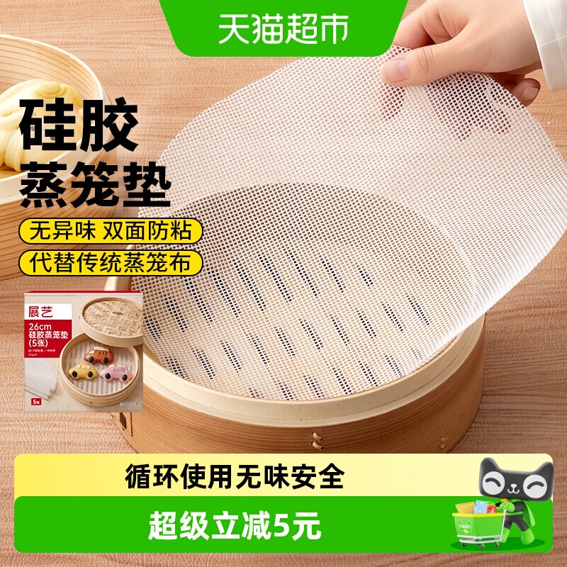 展艺硅胶蒸笼垫不粘易清洗图片