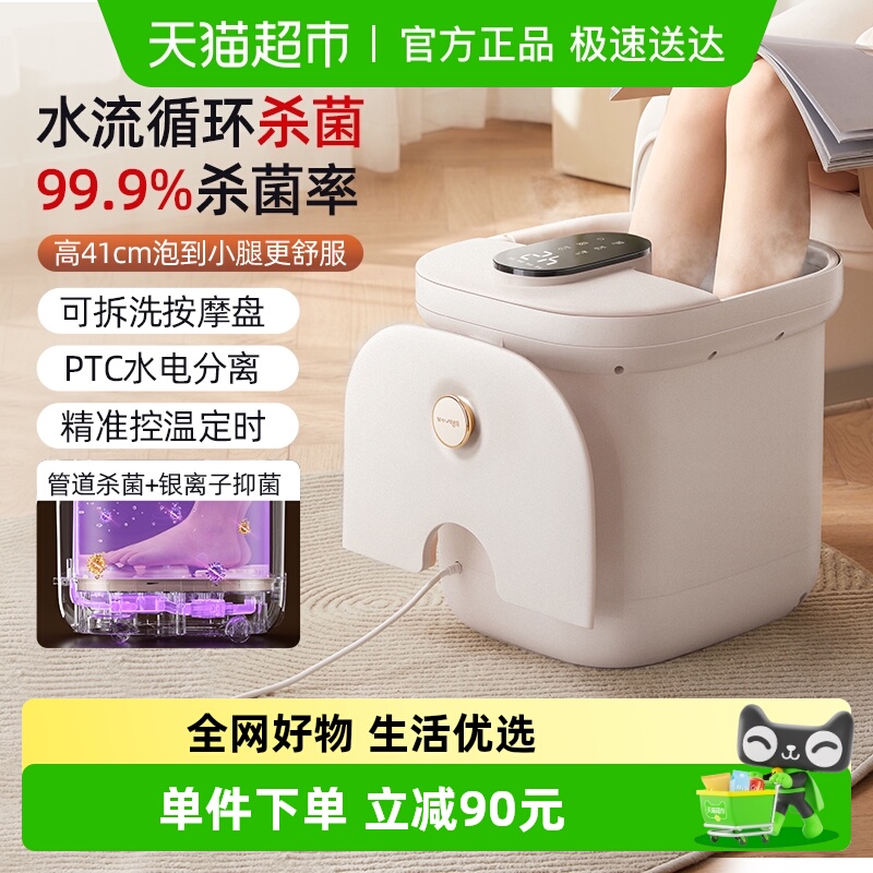 小熊足浴盆泡脚桶家用加热足浴器