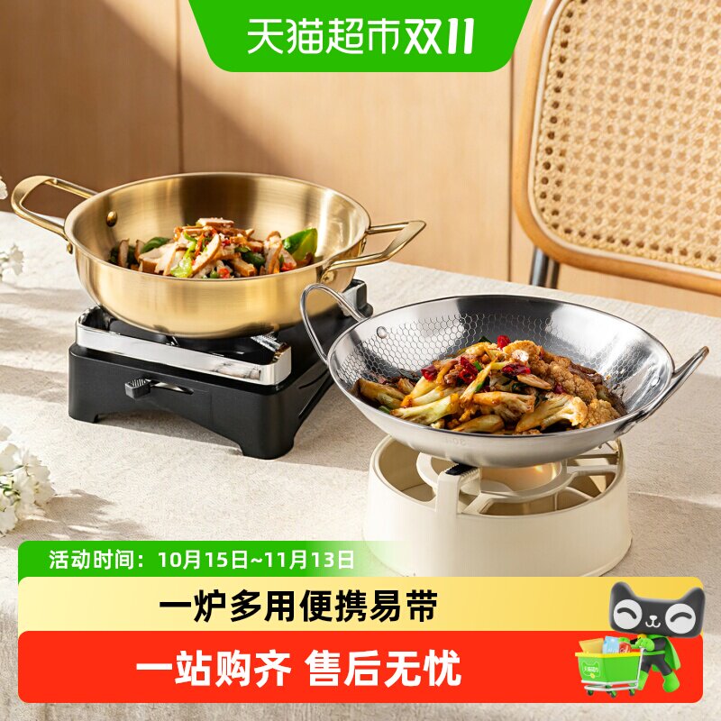 onlycook固体酒精炉干锅锅具家用不锈钢小火锅一人用煲仔锅炉明火