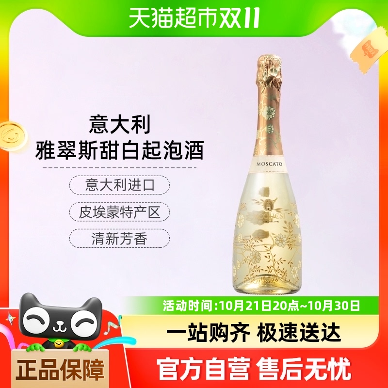 CERESĪ˹ݾʢҺ찢˹750ml*1֧װ147.25Ԫ(88VIP 95)