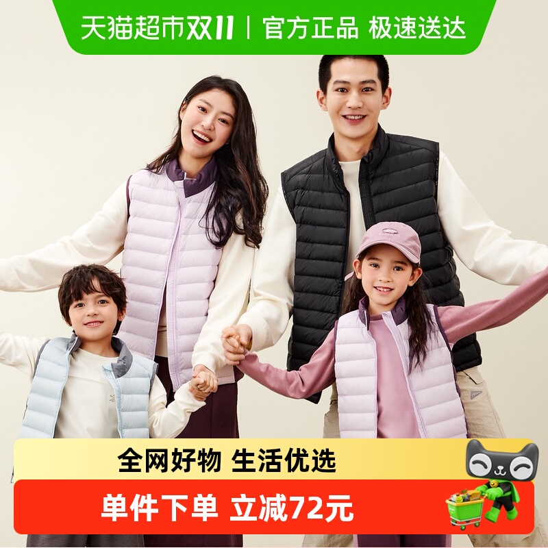 【三防】迷你巴拉巴拉男女童防风保暖连帽羽绒服宝宝立领羽绒马甲