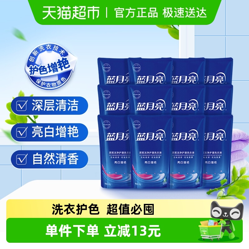 蓝月亮补充装洗衣液6kg