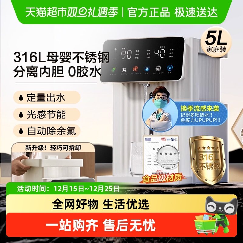 ����15%����Сħ������ˮ��316������¿����ˮ�����õ���ˮƿ 258.37Ԫ