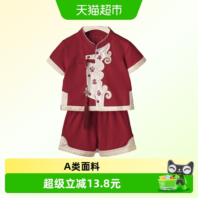 周岁红色礼服婴幼儿百天满月夏季短袖套装小月龄宝宝抓周拍照衣服