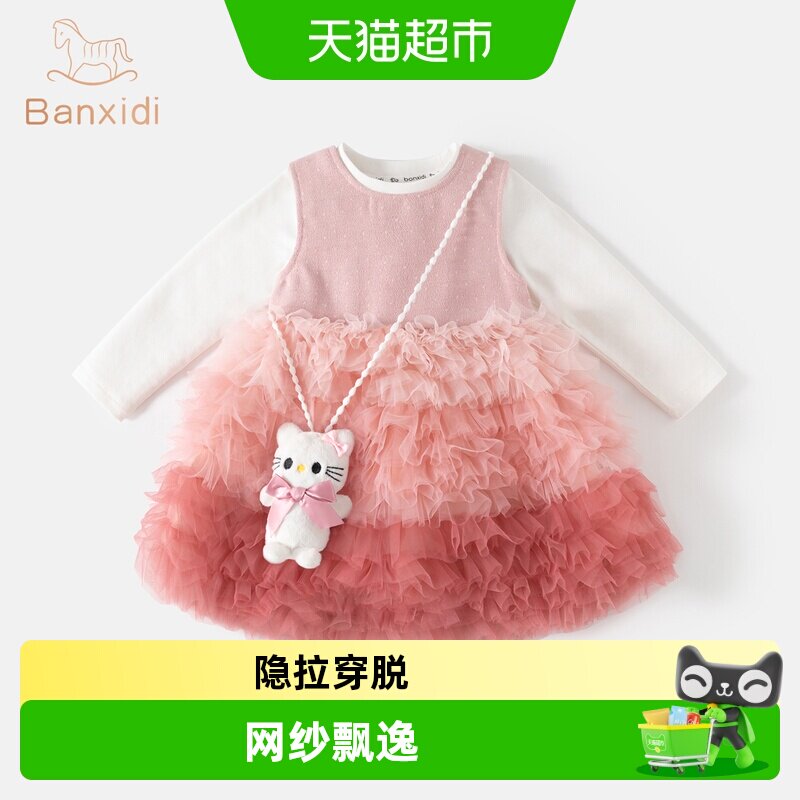 班喜迪女童公主裙秋装网纱礼服图片