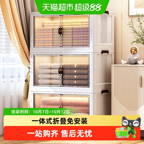 星优透明塑料收纳箱磁吸快速组装