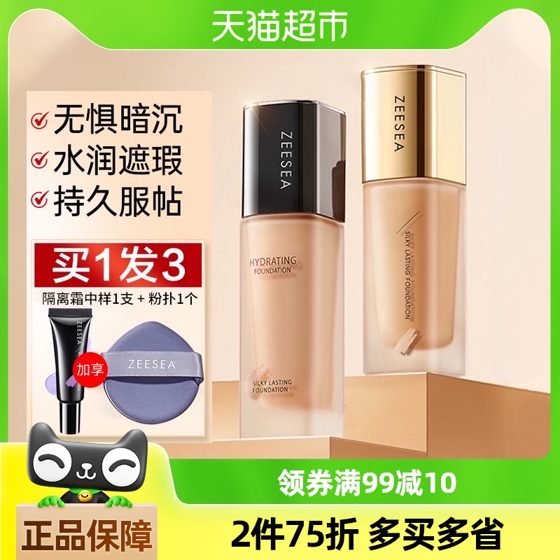ZEESEAɫ۵Һ覿ͻƤ־ñʪױbb˪ٷƷ48.99Ԫ