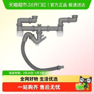 欧琳水槽厨房下水管配件洗菜盆单双槽防臭大口径后置下水管排水管