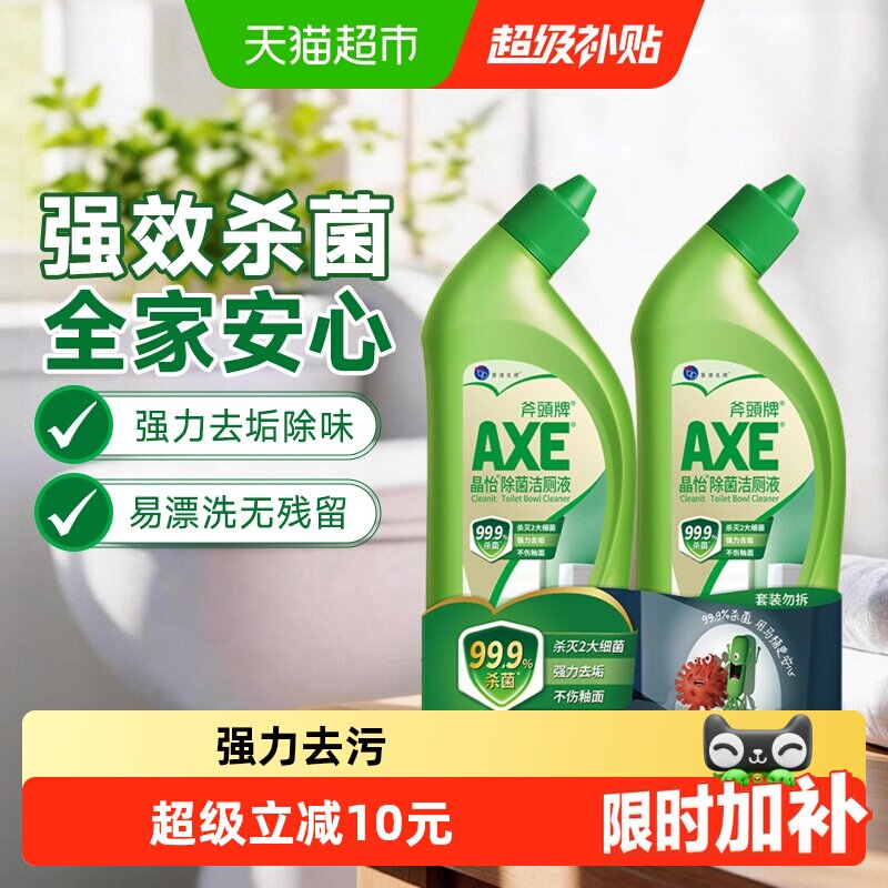 AXE斧头牌晶怡不伤釉面洁厕液图片