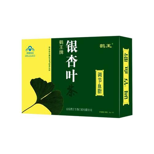 买2送1鹤王牌银杏叶茶调节2g/袋*30袋礼送父母中老年辅助血脂茶-封面