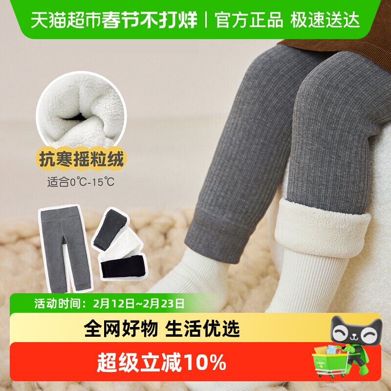 尼多熊摇粒绒儿童打底裤加绒秋冬女童连裤袜女宝宝婴儿冬加厚