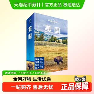 美国 当当网 Planet旅行指南系列 孤独星球Lonely 第三 LP美国