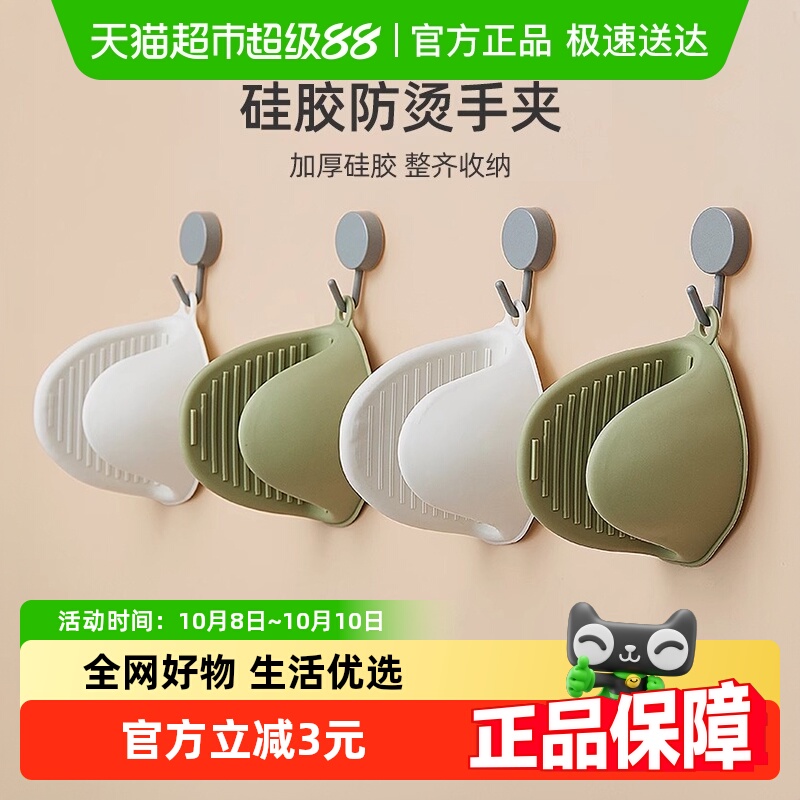 优勤硅胶加厚隔热耐高温防烫手套