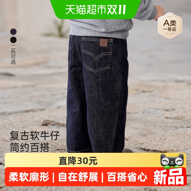 babylove儿童裤子秋冬牛仔裤外出休闲长裤男女宝宝简约百搭直筒裤