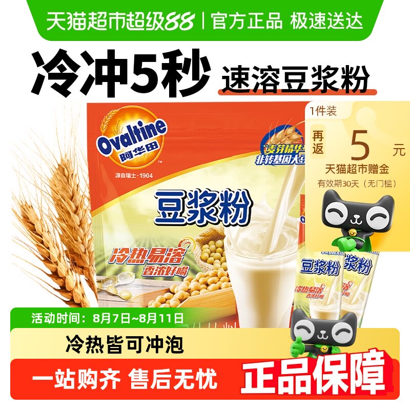 �����ﶹ�������ݳ�����ͥװС��װ����Ӫ���������������