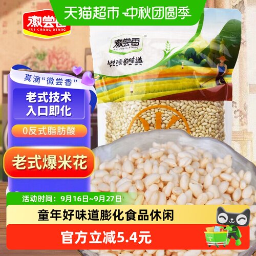 徽尝香老式米泡开袋即食330g