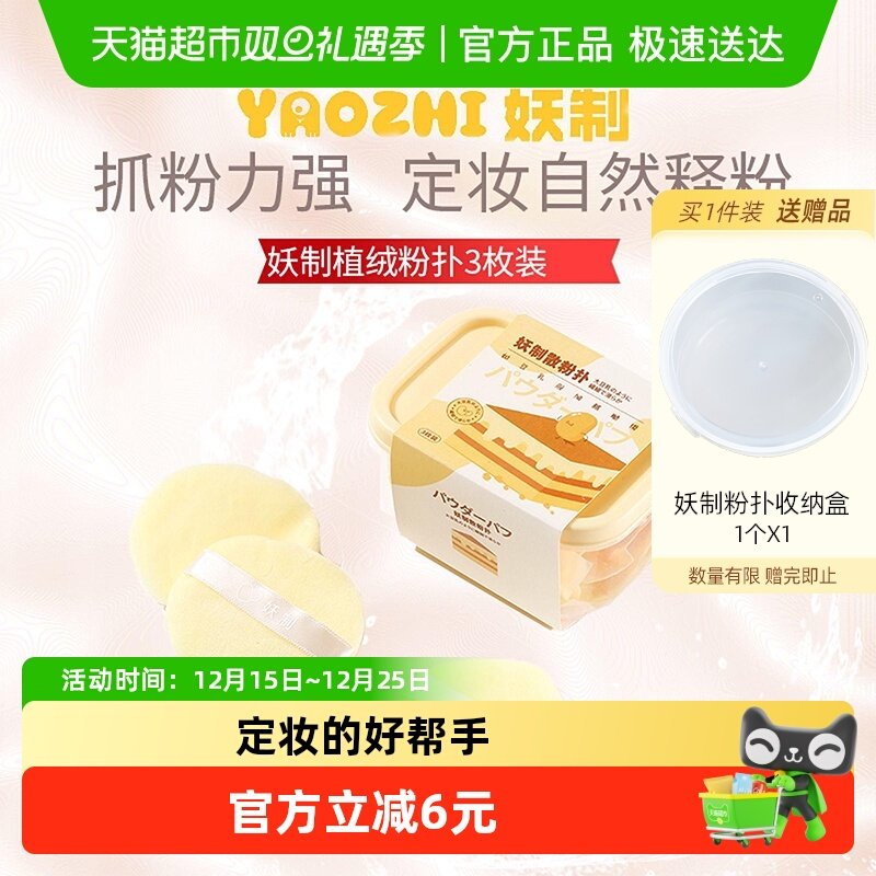 ����ɢ����ֲ�������۷��˵��С�Ŷ�ױ�����ܵ����ɸ�ʪ���� 23.9Ԫ