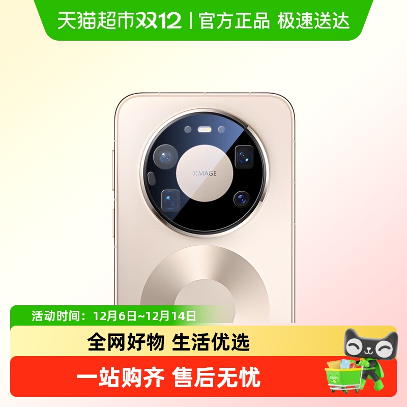 蓝猩先生华为mate80镜头膜