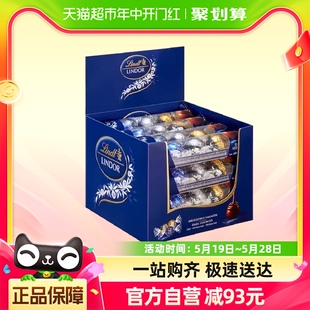 行货 Lindt瑞士莲进口软心黑巧克力576g48粒随享装 正品 喜糖