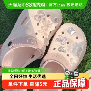 增高厚底防滑凉拖 细细条 女士夏季 新款 水晶水钻少女心拼色洞洞鞋