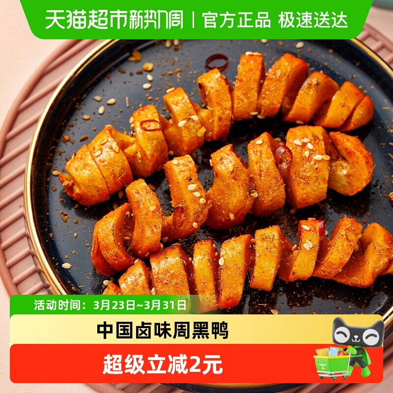 周黑鸭周小伴豆干零食烧烤味面筋卷160g&times;1袋网红辣条麻辣小吃
