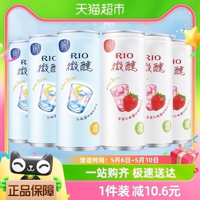 RIO锐澳草莓乳酸菌味*3乳酸菌味*3两口味鸡尾酒预调酒330ml*6罐