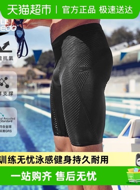 Speedo竞速泳裤男专业健身训练潘展乐同款防晒速干五分及膝游泳裤