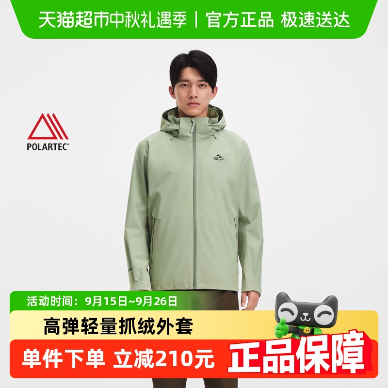 ɽҡϣͻпһPolartec200ڵͽɽ