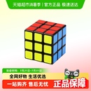 全套初学者益智玩具 魔方三阶3二四4五阶专业比赛专用魔方套装