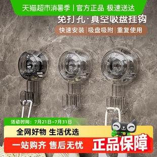 包邮 吸盘挂钩免打孔浴室门后无痕真空卫生间厨房强力承重毛巾粘胶