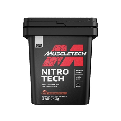 Muscletech男女增肌乳清蛋白粉