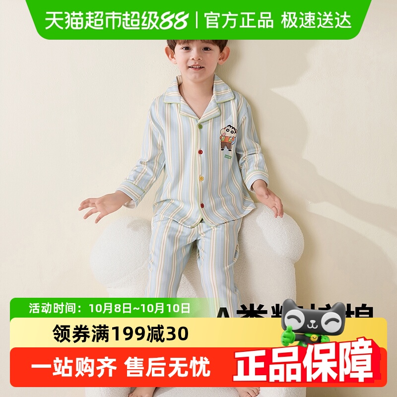 小熊传说2025新款春秋款儿童睡衣