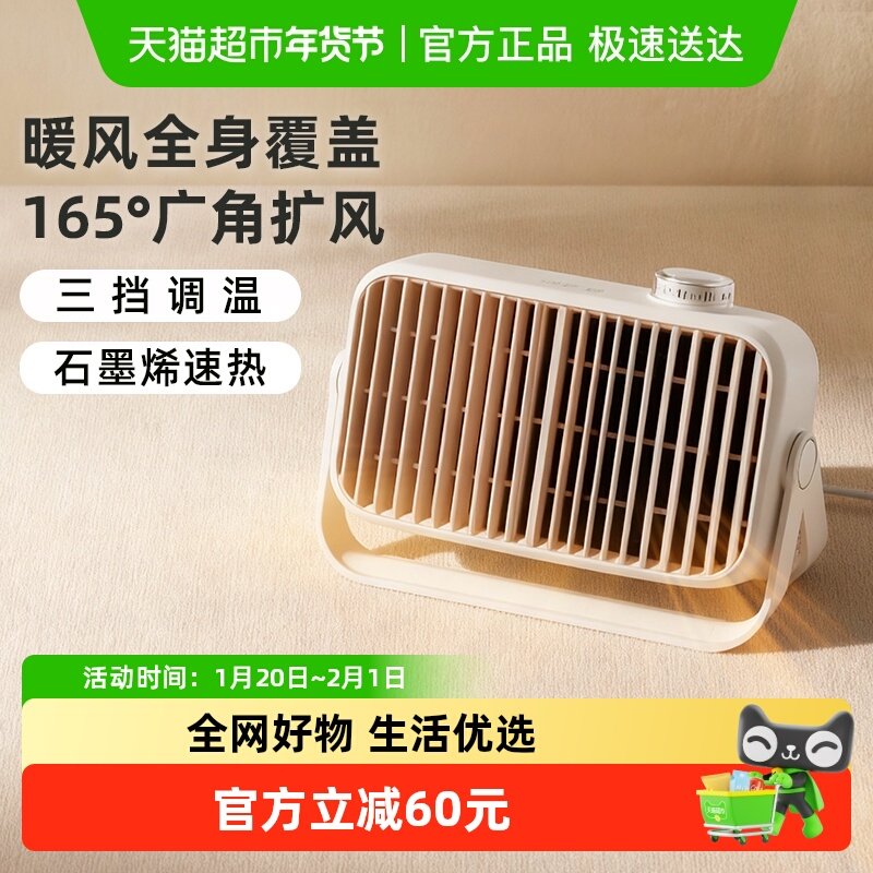 小熊取暖器电暖风机家用电暖气办公室桌面热风机小型小太阳烤火炉,生活电器,暖风机/取暖器,淘宝优惠券,粉丝福利购,淘宝优惠卷