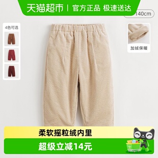 男女童灯芯绒宽松萝卜裤 新年款 马克珍妮冬装 老爹裤 加绒