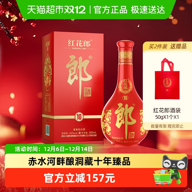 ɾƺ컨(10)Ͱ׾53500ml*1ƿߵ׾ƺʮ