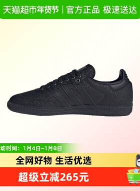 adidas阿迪达斯三叶草男女鞋SAMBA OG W运动休闲鞋KI6265