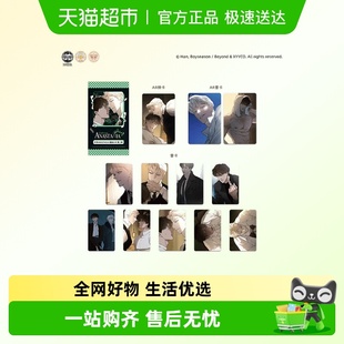 单包 墨丘里 盲抽小卡 第2期 端盒 代号Anastasia