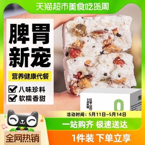 轻即红枣山药茯苓八珍糕250g×1盒