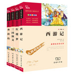 四大名著原著正版全套4册小学生版西游记红楼梦三国演义水浒传青少年版5年级五下快乐读书吧五年级下册上册必读课外书阅读书籍正版
