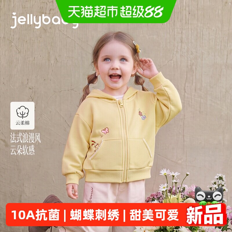 jellybaby女童秋季针织外套