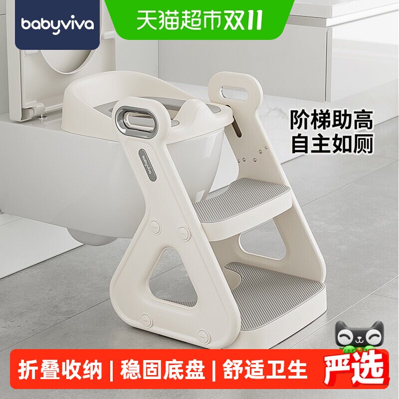 babyviva儿童马桶坐便器男女宝宝坐便圈阶梯式折叠踩脚凳小孩专用