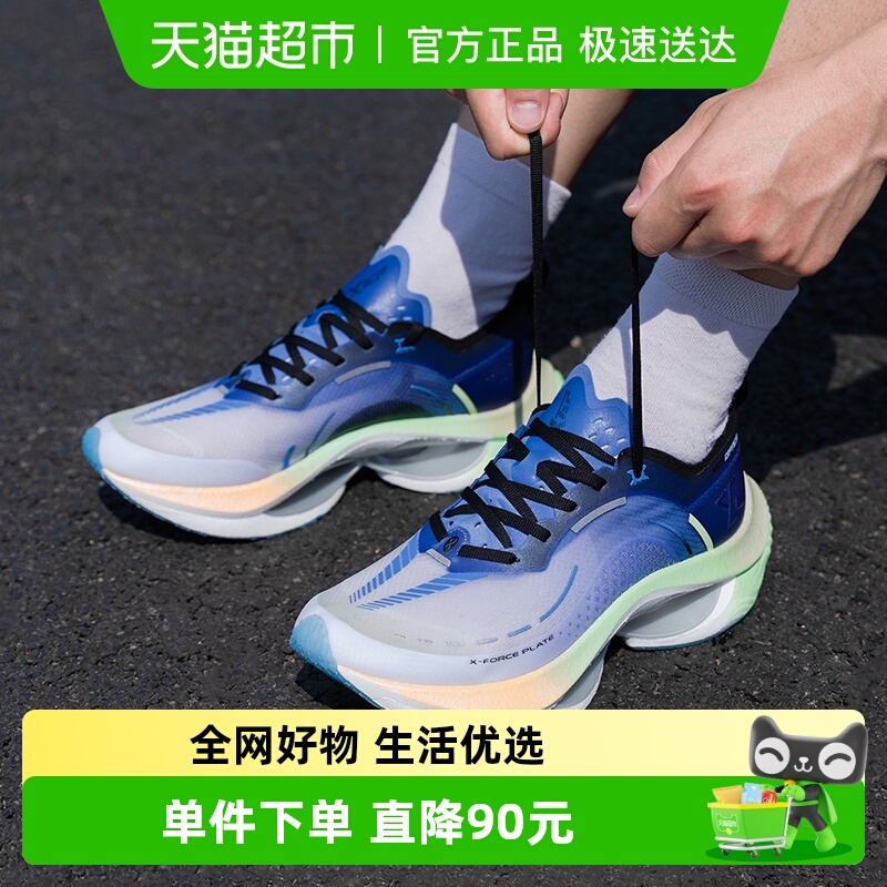 特步减震旋Pro男运动鞋