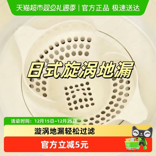 乐缔防堵过滤漩涡地漏头发收集