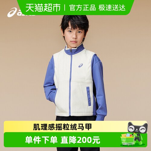 亚瑟士舒适抗静电马甲