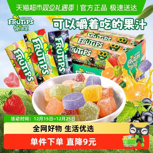 徐福记果汁软糖Q弹水果综合口味