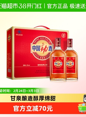 劲牌35度中国劲酒保健酒500ml*2瓶养生酒低度酒水宴饮送礼盒装