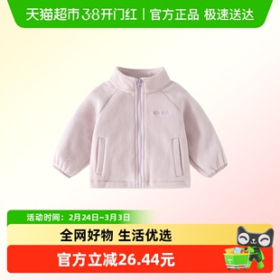 班喜迪女童外套春装2026新款洋气宝宝公主上衣儿童摇粒绒衣服春季