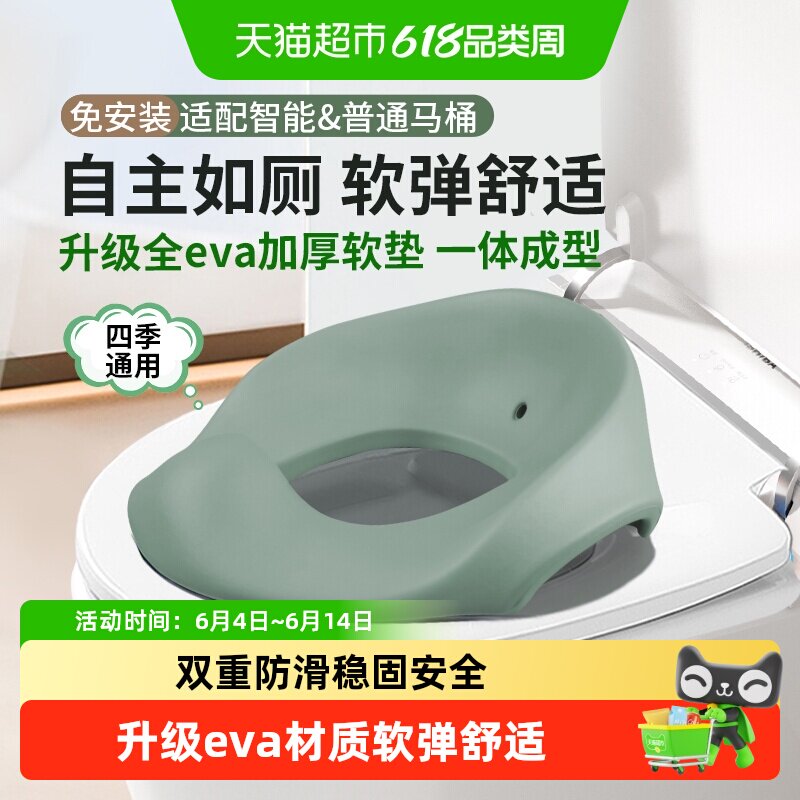 儿童马桶坐便圈免安装坐便器女宝宝男童通用坐垫圈马桶圈软弹舒适
