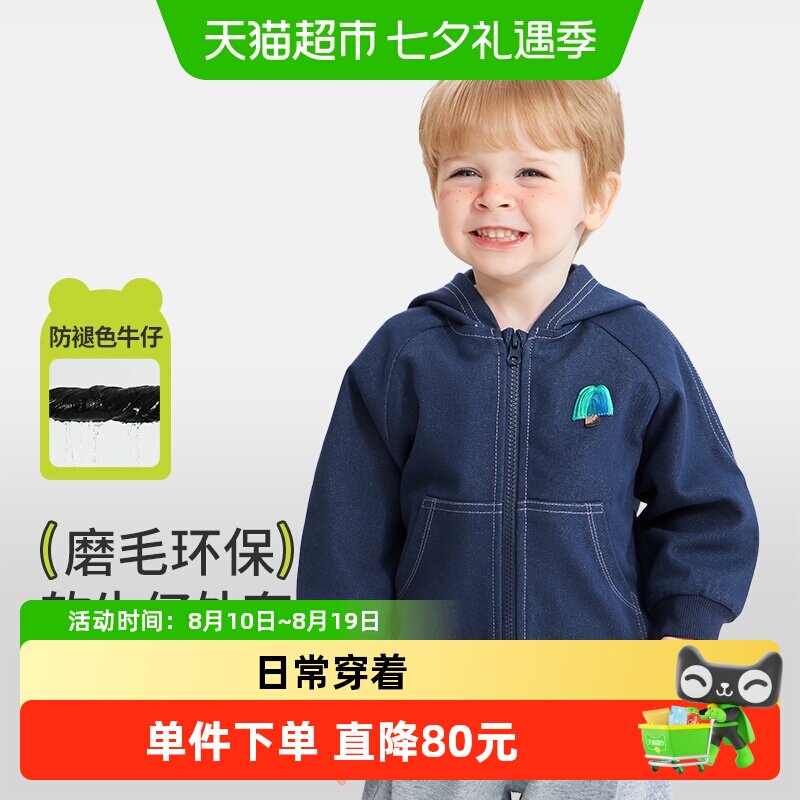 齐齐熊宝宝春款牛仔外套