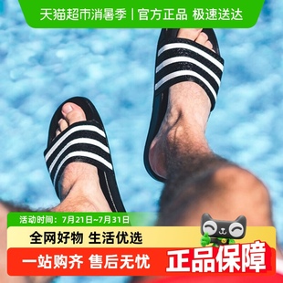 F35543 轻便沙滩鞋 Adidas阿迪达斯拖鞋 运动男女户外休闲凉鞋